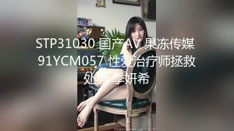 高价OF订购，秀人巨乳身材傲人中日混血内地顶级平面模特【林美蕙子】私拍视图合集，肛塞露脸道具紫薇闺蜜百合 (10)