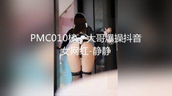 大奶女神淫荡约会男上司　出差勾引男上司