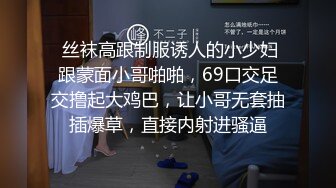 重磅！顶级女神下海【专业嫩模】道具狂插~爽到发晕！这个实在太极品，全身雪白 (1)