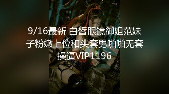 顶级清纯甜美少女