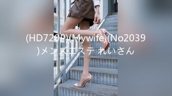 【新片速遞】  韻味刨婦產美少婦出軌老外,老公面前賢惠端莊,在老外面前就是壹母狗,主動的要死