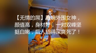 商场女厕偷拍白衣美女的小黑鲍