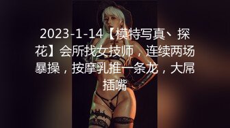 香蕉視頻傳媒 XJX0156 外送茶家教奶大活好爆漿