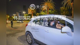 新认识的单男表现还不错