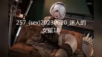 【新速片遞】 2023-7-25新流出安防精品❤️两位公司领导带年轻女下属情趣酒店专业炮房开房淫乱3P