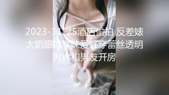 漂亮小母狗 爸爸 我想趴下 后入 嗯 疼不疼 疼 爽不爽 爽 再这个人操你 好 屁屁都打红了 看着腼腆 真反差