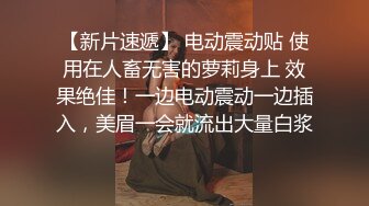 《魔手☛外购☀️极品CP》美女如云商场女_厕逼脸同框正面偸拍超多年轻小姐姐小少妇方便，牛仔短裤美少女的干净白虎逼简直太顶了 (6)