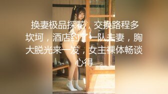 【新片速遞】 【双飞萝莉❤️女神露脸】超颜值萝莉女神『小鹿丢了』梦幻联动『欲梦』超美私拍 挺乳粉穴 魔幻身材 双飞女神 高清720P版 