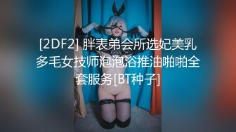 大奶人妻你会的真多 舒服死了 吃下去 身材丰腴被操的很舒坦