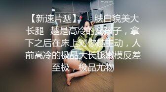 【新片速遞】 勾搭异地寂寞人妻,拉著行李箱就来了,著急的扒开衣服露出奶子,摸著J8就开干 