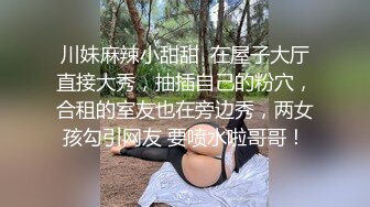 STP28712 ?91制片厂? 91BCM003 外出旅游意外肏了个美女▌李依依▌醉酒走错房间被爆肏 肥嫩鲍鱼吸精榨汁 爽翻爆射尤物 VIP0600