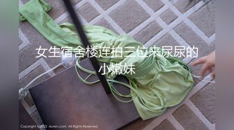 与超级可爱的公司下属在宾馆拼房 外遇性爱一直持续到清晨 酒会结束后的一夜。斋藤真理菜