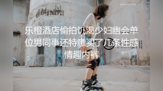 潜入办公楼近距离偷拍单位的女同事 鲍鱼近在眼前伸手可摸