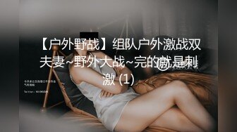 恋爱中的男女啪啪