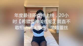  漂亮女友撅着屁屁吃鸡舔菊花 还有点害羞 鲍鱼超粉嫩 在家被男友无套输出 内射