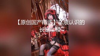 暗黑邱比特隨機配對 妹子被幹到一直咬嘴唇1