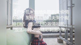 草莓原创 - 精虫上脑强上了年轻爆乳后妈