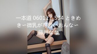 (HD1080P)(汁王無尽)(fc4030206)チンポを即ヌキ！舐めた態度におじブチギレエビ反りロールスロイス男様に逆らえずプライド崩壊チンポ堕ち！！