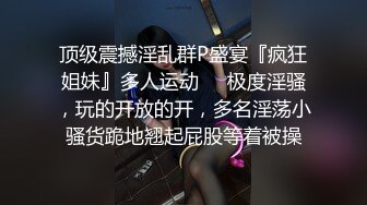 小哥双飞两姐妹全程露脸，姐姐来大姨妈了打辅助一起玩妹妹，让姐姐口交大鸡巴舔奶子爆草骚妹子，各种抽插