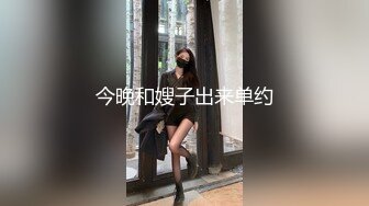  百度云高端泄密流出推特大神@Pickupgirl约炮 高颜值学院派兼职外围女各种姿势草爆