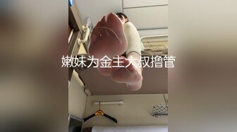 【新速片遞】   开档黑丝连体衣漂亮伪娘 你要射了 没有 我要射了 自己撸着大牛牛被小哥哥操射了 