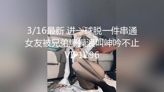 《精选萤石?超爽泄密》真实欣赏数对男女开房啪啪啪亮点多多情趣房嗨翻天出轨男被极品大奶少妇绑木架上搞的嗷嗷叫