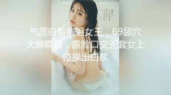 【大开眼界❤️精品偷拍】蓝发学妹影院包间与男友激情来袭 无套骑乘 闭眼忘情口爆射嘴里 露脸 绝版有声 高清1080P原版