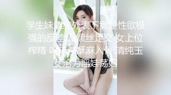 白虎一线天美女被深插高潮