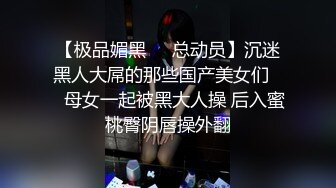 TS】Onlyfans人氣網紅『yoshithunchanok』大尺度福利合集，稀缺資源勁爆收藏～23V高清原版 (7)