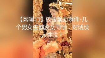 三个嫩妹妹，4P大战名场面，小穴好湿，一人一个骑乘位猛操，呻吟声跌宕起伏，扶腰后入场面淫乱