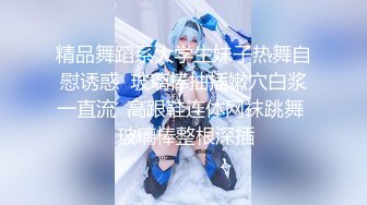 2024年4月【推特网黄】高挑荡妻【索爱人妻】长腿高挑眼镜人妻 与老公性爱啪啪 野外露出放尿 肛塞 脸穴同框 (8)