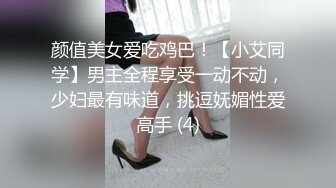 搭讪婚礼上的伴娘，操着和老公打电话聊，淫语！最新已更_1741508239