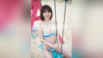 海角社区大神《菊花有点松》新作-被辞退的骚同事炮友酒后小逼发痒了 主动找我操逼