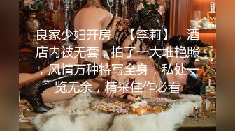  玩操S级身材蜂腰翘臀瑜伽教练反差骚母狗完美露脸人前女神私下淫D完整全套22部合集