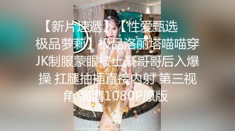 D★☆稀缺资源☆★炸裂！出道即巅峰，新手露出界天花板女神【桔梓】专玩人前露出地铁超市火车上公园毫无底线，啪啪紫薇勾引能玩的都完了 (2)