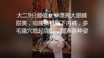 高颜值气质极品援交女