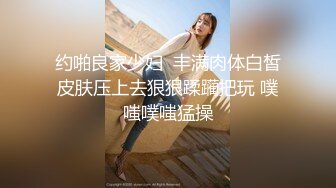 大学热恋情侣开房啪啪，眼镜小哥猴急得连妹子的裙都没脱就直接上