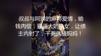 我的继女超好色