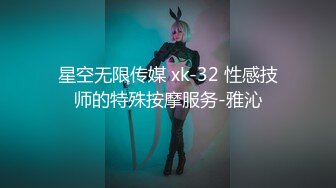 高潮盛宴 绝顶媚态蜜汁嫩鲍美少女 Yua 情趣连体网丝鲜嫩白虎 阳具炮机肆虐蜜壶 颤挛高潮美妙余韵 (3)