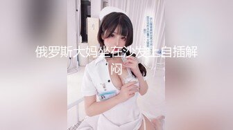 想找女S或者女M都可以