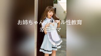 淫娃御姐 窈窕身材170cm大长腿车模女神▌淑怡▌性感姐姐的勾引 MK内射计划 美炮架后入爆射滚烫精液