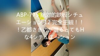 【新速片遞】  ⚡⚡⚡私密电报群震撼泄密！00后女友，真实LT情侣，未流出剧情第二季，C服定制精选，无套啪啪，骚话不断