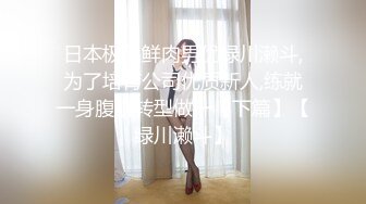 【瘦子探花梦幻馆】19岁眼镜学生妹，极品反差婊，乖乖女脱光了释放淫欲，颜射花样不少