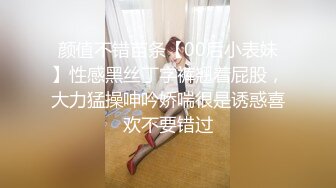 【国产AV荣耀❤️推荐】精东影业新作JDSY009《被绿父亲怒操叛逆女儿》