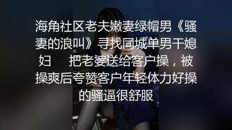 【高能最强✿AI】高端大神甄选拟人✿ 超顶劲爆身材女神打造专属女友 奶子真是绝又粉又挺拔 性感吊带诱人私处真妙