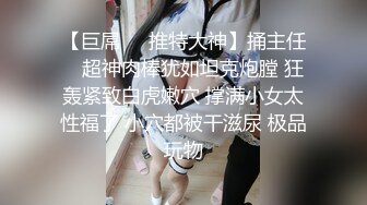 极品白虎网红美女【软萌萝莉小仙】七月新作-禁欲小仙女情欲释放 冰屌速插爆裂黑丝浪穴 白浆高潮呻吟 高清1080P版