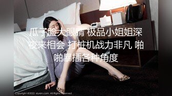 极品小情侣私拍泄密✿ 清纯小美女主动上位骑乘，诱人小白兔晃动惹人眼，清纯淫靡并存，美乳丰臀超反差