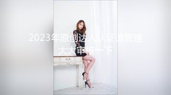 MCY-0235女儿的身体妈妈的灵魂-周甯