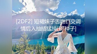 巅峰女神！推特网黄高质量反差母狗【曼妃小雨】剧情定制，偶遇粉丝的遭遇，兄弟轮班上场终极美鲍内射，对话淫荡 (6)