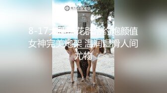 91推特纹身痞子男CDN8089私人公寓约炮极品漂亮小美女蒙眼女仆装还说刺激多种体位爆肏内射粉B全部露脸对白清晰 